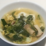 エリンギと小松菜の卵スープ